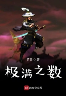 Extremely Full Number