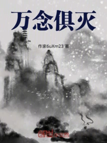 Cessation of Thoughts