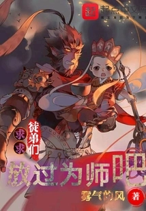 Please Disciples, Please Let Me Go