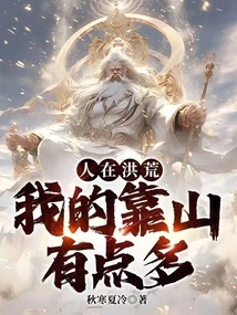 I'm Still in the Wild, and I Have a Lot of Backers