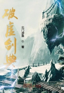 Broken Void Sword Code