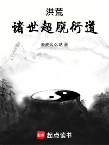 Prehistoric: All Worlds Transcend the Path of Evolution