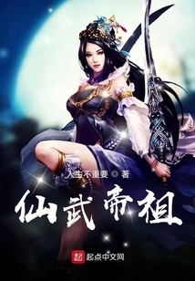 Ancestor of Xianwu Emperor