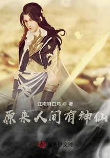 It Turns Out There Are Gods in the World