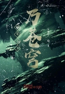 Above Hongmeng is the Sky