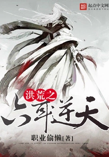 The Six Ears of the Prehistoric Era Are Against the Sky