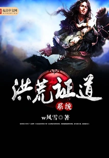 The Prehistoric Enlightenment System