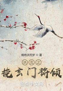 The Prehistoric Era Will Save Xuanmen from Falling