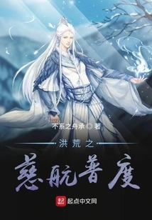 Cihang Pudu of the Prehistoric Times