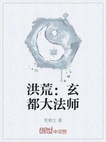 Prehistoric: Great Master of Xuandu