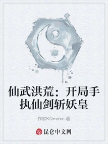 Immortal Martial Prehistoric: Start with an Immortal Sword and Kill the Demon King