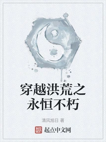 Traveling Through the Wilderness to Eternity