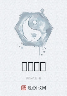 Destroy Immortal War