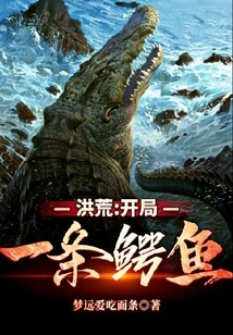 Prehistoric: Start with a Crocodile