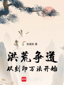 The Struggle for the Tao in Ancient Times Begins with the Engraving of All Dharma