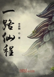 A Journey to Wonderland