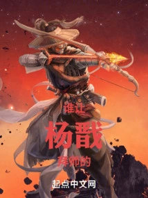 Prehistoric: Jade Cauldron Forgot to Accept a Disciple