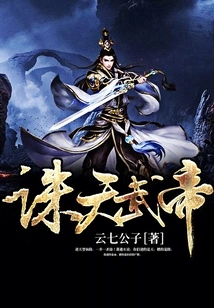 Emperor Wu of Zhutian