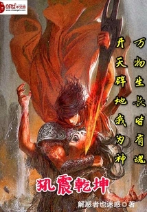 Shocking the Universe