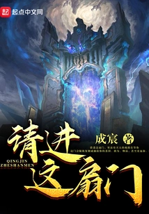 Please Enter This Door