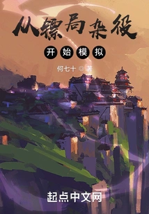 Start the Simulation as a Handyman in the Escort Agency