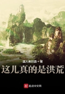 It's Really a Wilderness Here