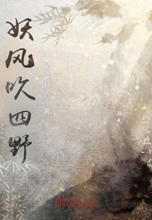 The Evil Wind Blows Everywhere