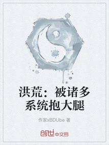 Prehistoric: Being Embraced by Many Systems