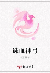 Blood-killing Divine Bow