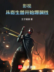 Movies and Tv: Exploding Attributes Starting from Parasitic Beasts