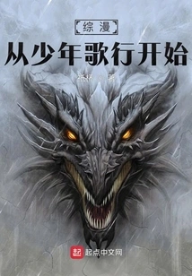 Comprehensive Comics: Starting from the Youth Song