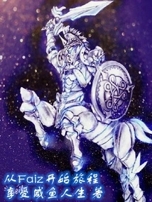 Start the Journey from Faiz