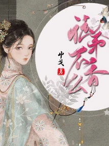 Isn't it Great to Be a Disciple?