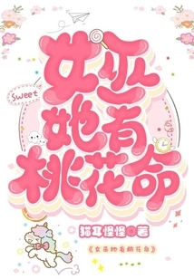 Witch, She Has a Happy Life