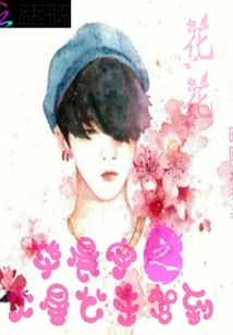 Hua Chenyu's Princess of Mars Arrives