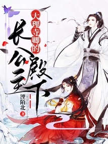 Her Royal Highness the Princess of Dali Temple