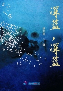 Dark Blue, Dark Blue