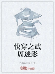 Quick Travel: Wu Zhou Miying