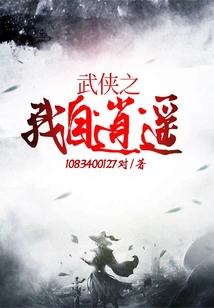 Martial Arts Self-care