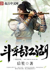 Fighting in the World