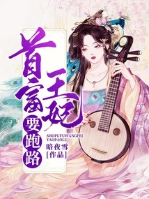 The Richest Man and His Wife Want to Run Away