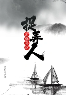 Po Meng Likes to Tease People