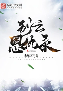 Farewell to the Clouds