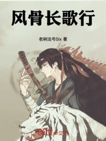 A Long Song of Character