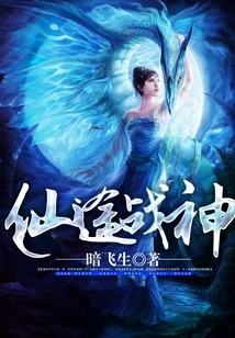 Immortal Way God of War