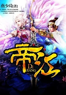 Dijiang