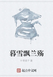 Dusk Snow Drifts Orchid Sorrow