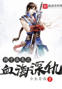 Jackie Chan's Blood Vengeance