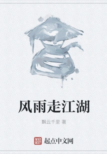 Wind and Rain Travel All over the World