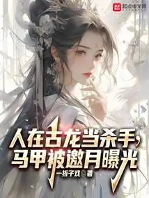 A Man Works as a Killer in Gulong, and His Vest is Invited to Be Exposed